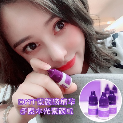 💋💋【Niu Niu 】   (Hàng Mới Về) Kem Nền Dạng Lỏng Dmt Su Yan Drops Dưỡng Ẩm Cải Thiện Lỗ Chân Lông Làm Sáng Da Chống Nếp Nhăn 5mlx10 | BigBuy360 - bigbuy360.vn