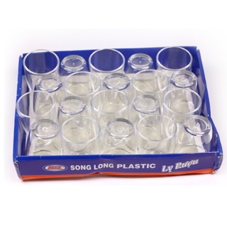 Combo 20 Chén nhỏ - chén nhựa SL-2520 - ly nhựa nhỏ
