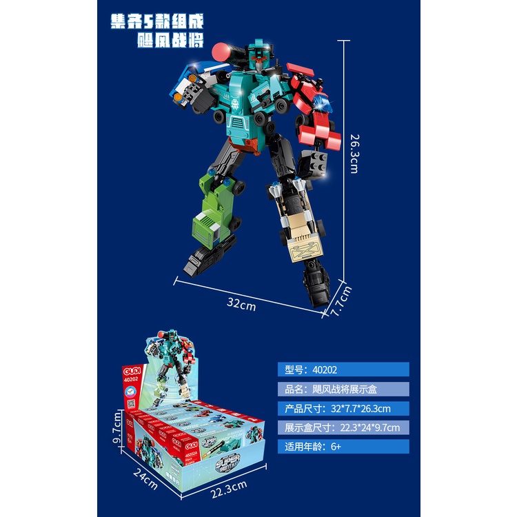 Mô Hình Đồ Chơi Lắp Ráp Năm Trong Một Cho Bé Trai 40202