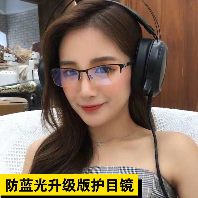 ✗ↂ◈The blu-ray anti-radiation myopia glasses male business fashion classic half box ultralight flat lens anti-fatigue goggles | BigBuy360 - bigbuy360.vn