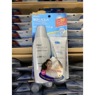 Sữa chống nắng dưỡng da ẩm mịn Sunplay Skin Aqua UV MOISTURE MILK 70gr