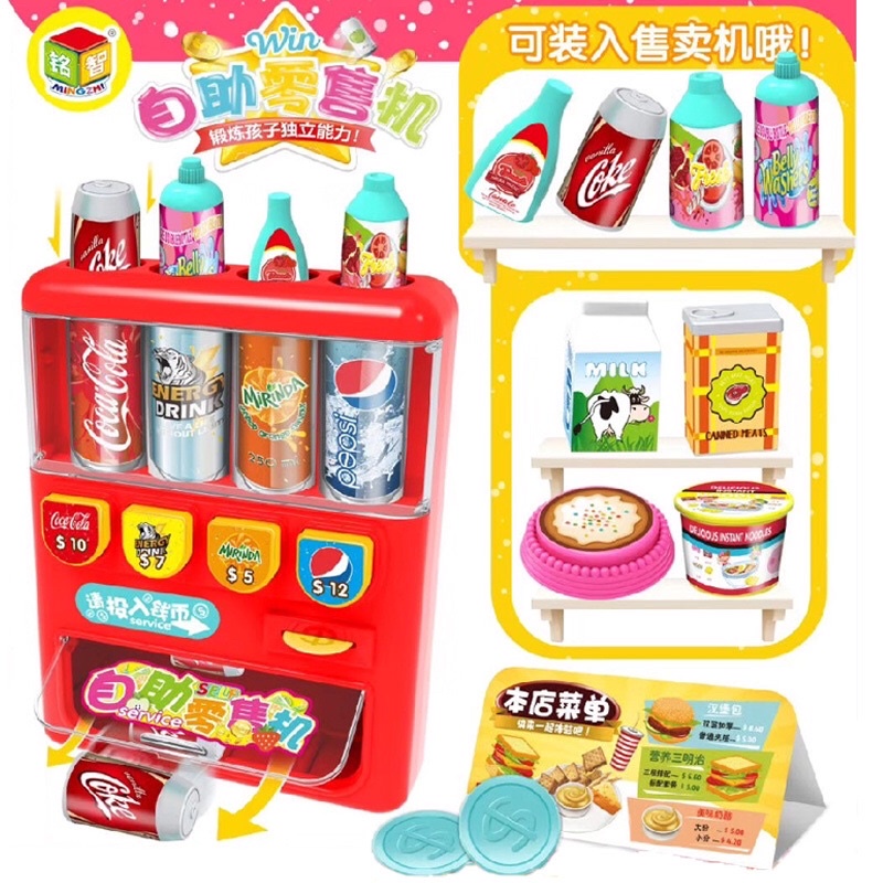 Hộp máy bán nước tự động chạy thủ công sáng tạo cho bé 6619