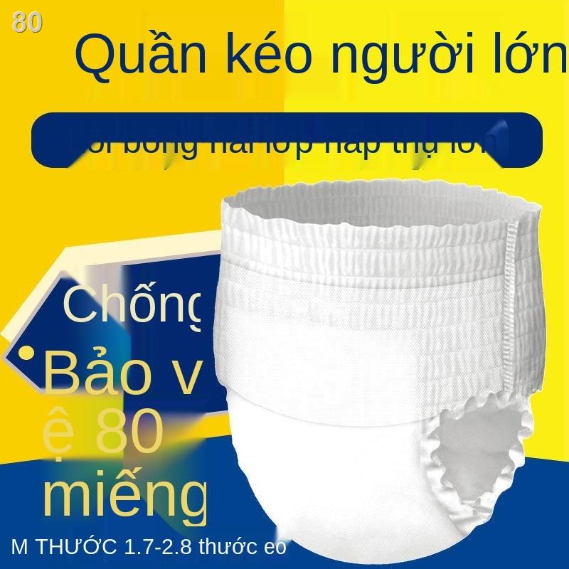 【HOT】Quần tất kéo người lớn cho lớn, năm mới plus size, tã nam nữ, già, chuyên sỉ giấy ML code