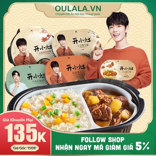 Cơm Tự Sôi Tiêu Chiến