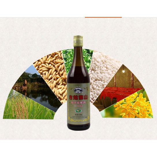 Gia Vị Rượu Hoa Tiêu/ Rượu Thiệu Hưng 600ml
