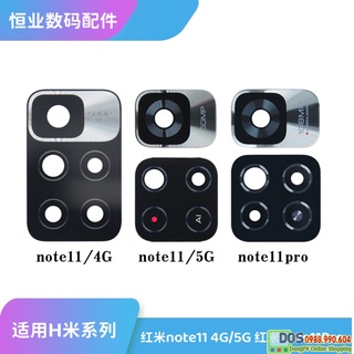 Kính camera sau xiaomi redmi note 11 5g, thay kính camera redmi note 11 5g