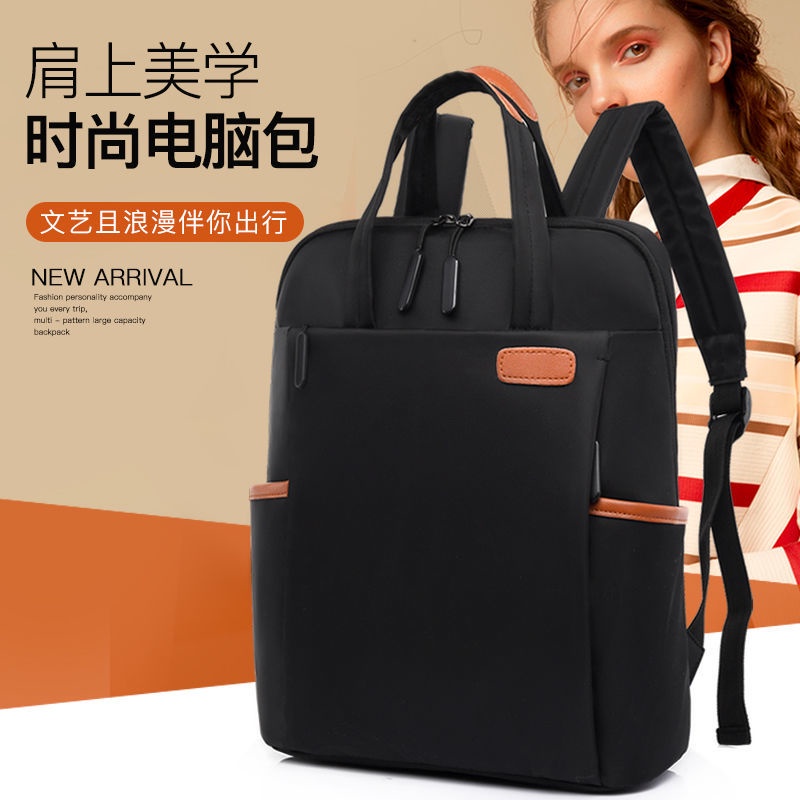 New casual 14-inch computer bag women's backpack fashion simple large capacity schoolbag Oxford cloth business travel backpack