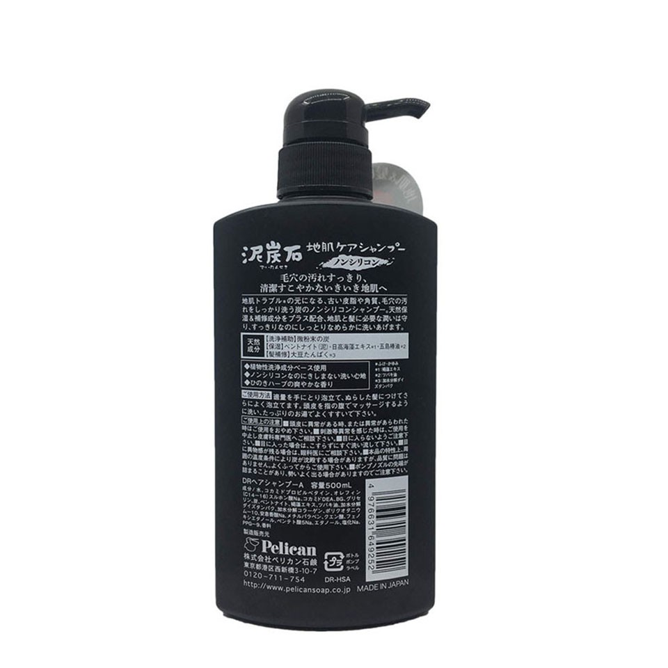 Dầu gội đầu Pelican chiết xuất than tre & bùn núi lửa 500ml