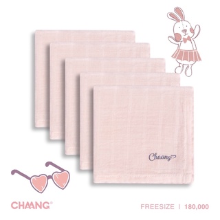 [ CHAANG ACTIVE ] Set 5 khăn sữa cho bé SS22