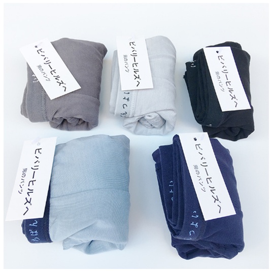 Hộp 5 Quần Lót Boxer Đùi Nam Cotton Siêu Mát Siêu Thấm Hút 45-80kg 100247