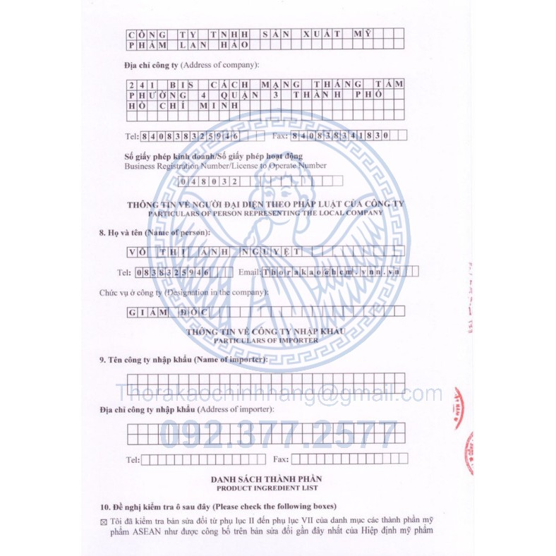 Kem Làm Giảm Vết Nhăn ngừa lão hoá, căng bằng tiết bả nhờn, trắng da 27g Thorakao