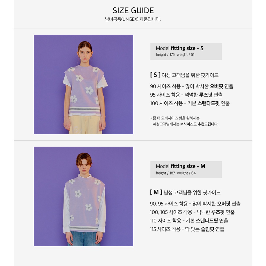 Áo len gi-lê S22A06025 | Boucle Flower Vest