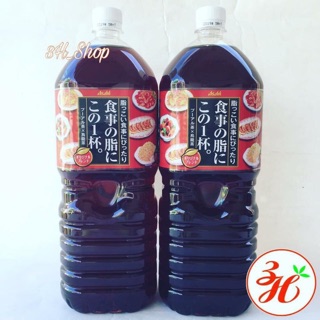 Trà ô Long giảm mỡ Asahi chai 2L - hàng air Nhật Bản