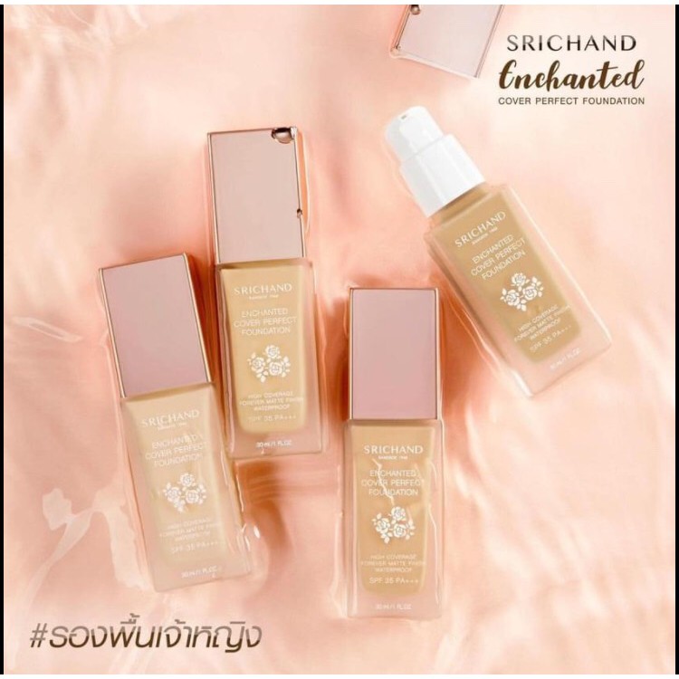 Srichand Enchanted Cover Perfect Foundation | BigBuy360 - bigbuy360.vn
