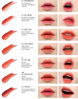 Son Laneige Layering Lip Bar