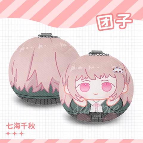 Móc Khóa Hình Búp Bê Jason Danganronpa ZhiZhi Nhồi Bông Đáng Yêu