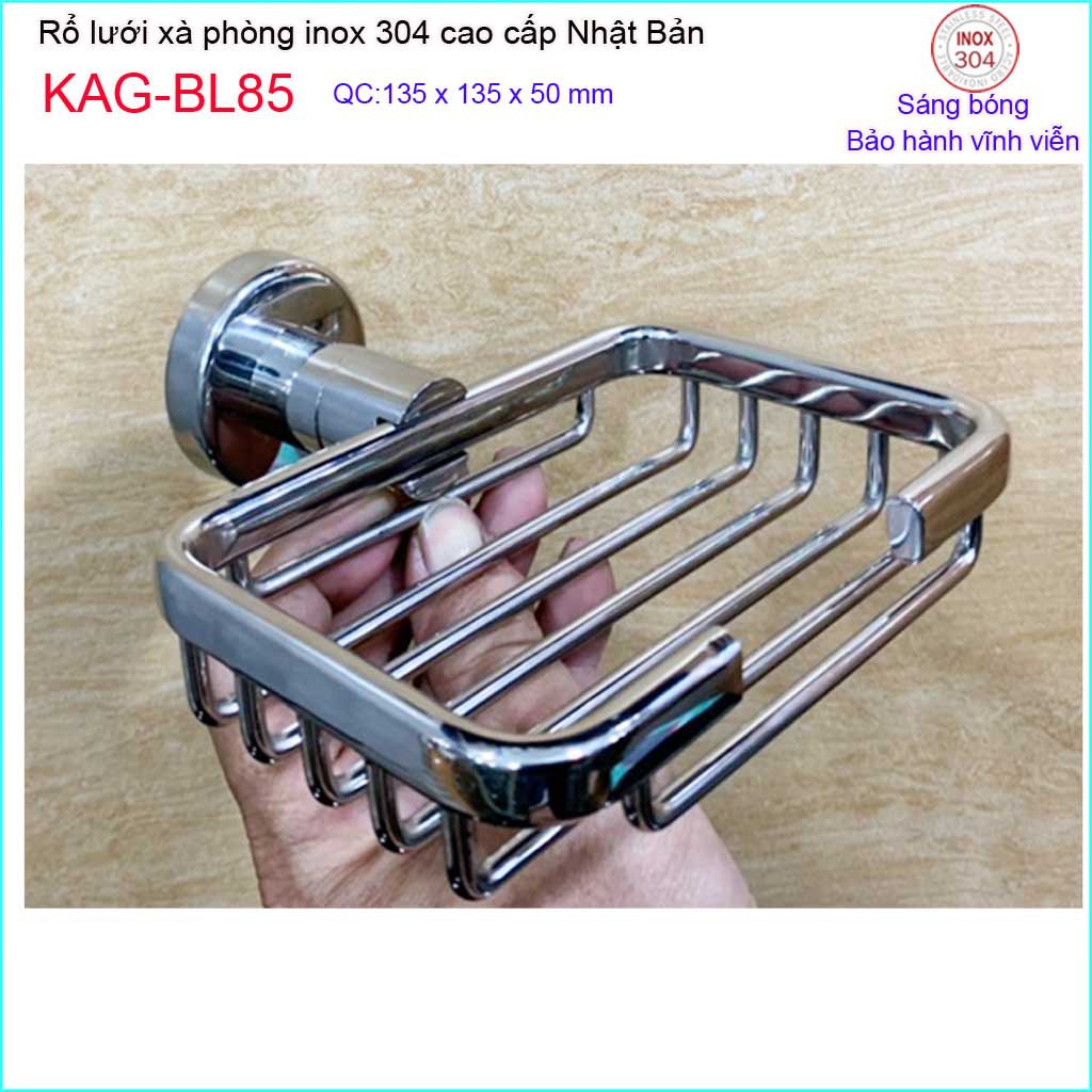 Khay lưới xà phòng KAG-BL85 Inox Nhật Bản, kệ xà bông cục SUS304 dập khuôn cao cấp sắc sảo đến từng chi tiết