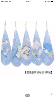 Set 5 khăn mặt sợi tre MUSLIN cho bé