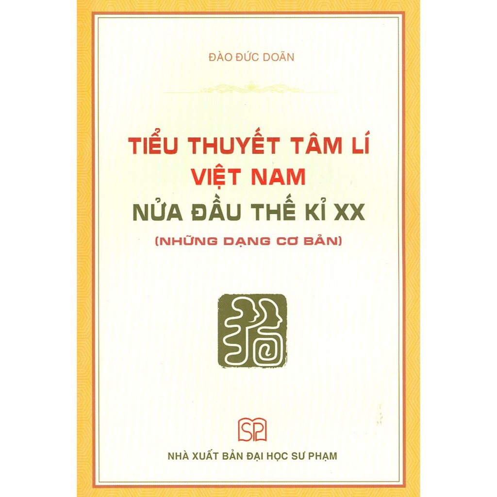 Sách - Tiểu Thuyết Tâm Lí Việt Nam Nửa Đầu Thế Kỉ XX (Những Dạng Cơ Bản)