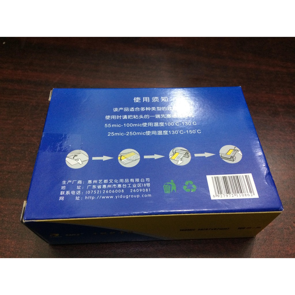 Giấy Ép Khổ Giấy CMND, BẰNG LÁI, BHYT