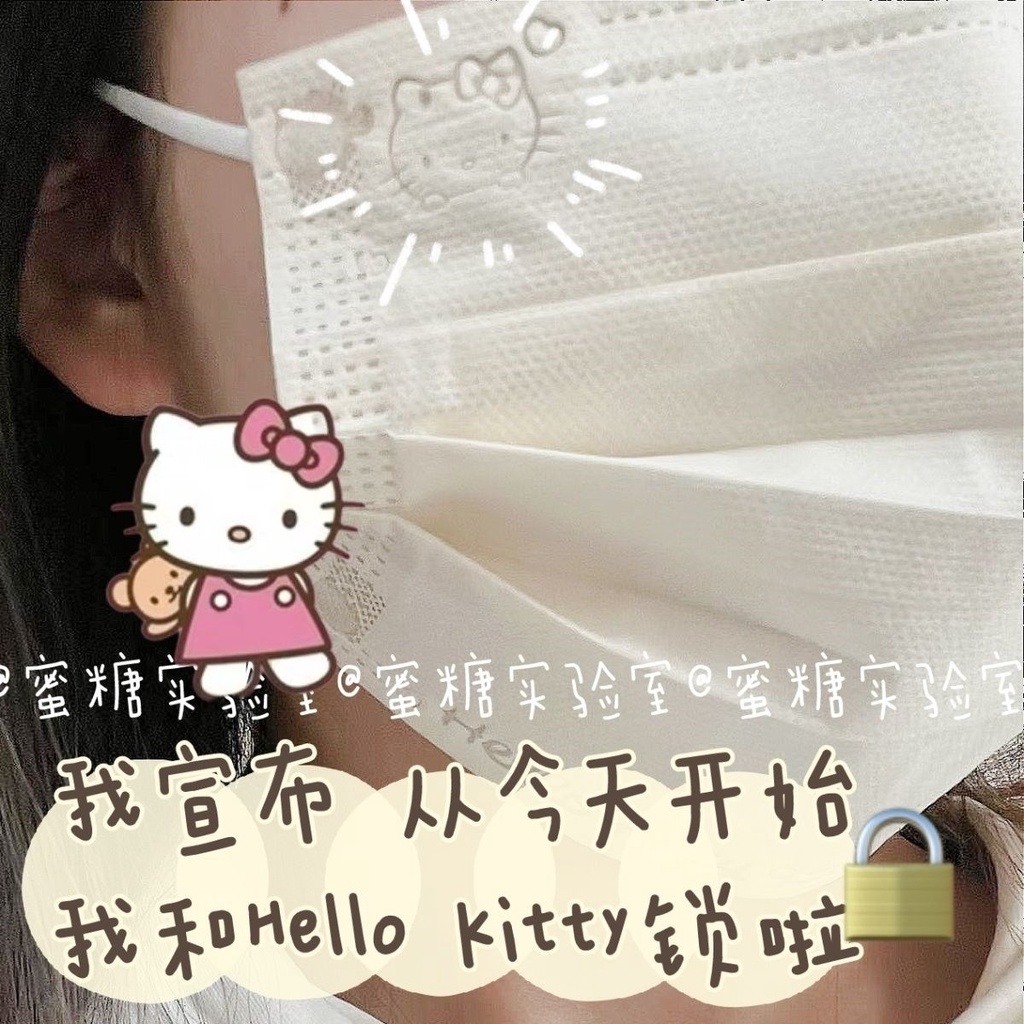 SANRIO Set 10 / 50 Mặt Nạ Hello Kitty / Thỏ Stella Lou Cinnamoroll / My Melody Dễ Thương Cho Nam Và Nữ