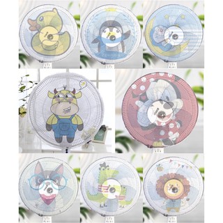 Lưới bọc quạt an Toàn cho bé có dây dút cố định , mẫu hoạt hình dễ thương (giá bán 1 chiếc)