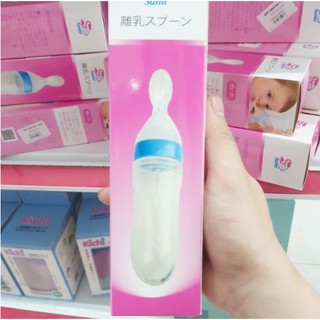 [Bình Nhật] Bình thìa silicon, Bình sữa thìa hỗ trợ bé ăn dặm đa năng - Dung tích 90ml