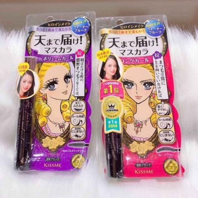 (Sẵn) Chuốt Mi Kiss Me Heroine Mascara - Nội địa Nhật Bản