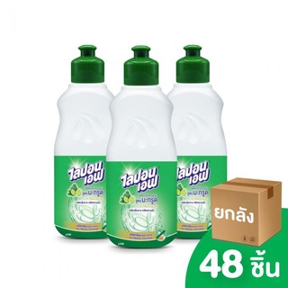 NƯỚC RỬA CHÉN LIPON 800ML THÁI LAN