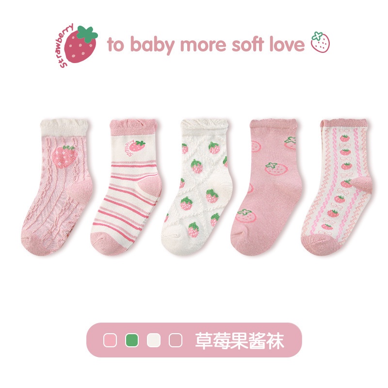 Set 5 Đôi Tất Cotton Hoạ Tiết Hoạt Hình Đáng Yêu Cho Bé 1-13 Tuổi