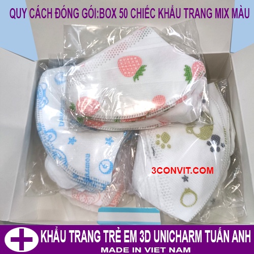 Hộp 50 chiếc khẩu trang trẻ em Unicharm 3D Kids Tuấn Anh