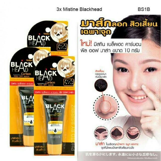 Kem lột mụn đầu đen Mistine Blackhead