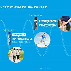 Xịt giảm đau Air Salonpas Jet Hisamitsu 300ml Nhật Bản