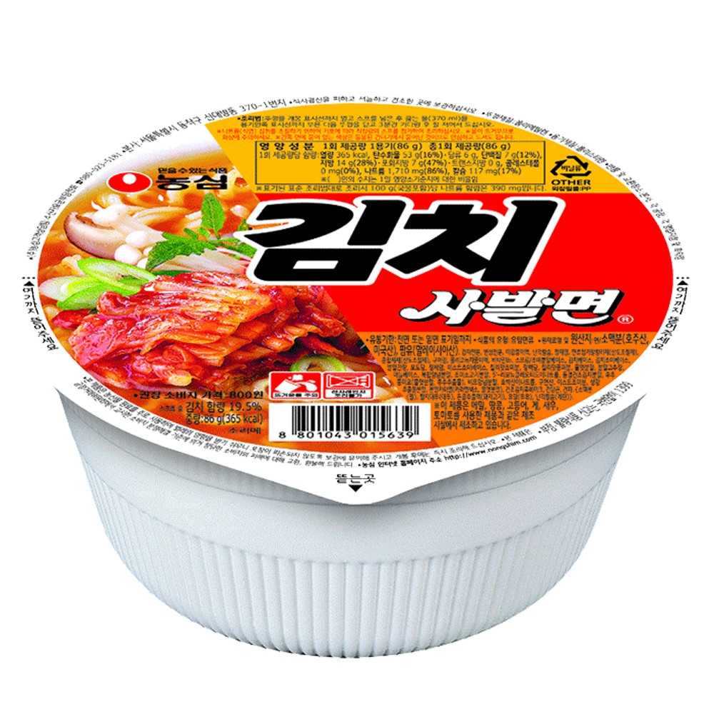 Mì ăn liền kim chi Nongshim Hàn Quốc tô 86g