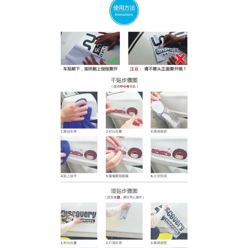 Miếng Dán Trang Trí Xe Hơi Phản Quang Kiểu Nhật Bản