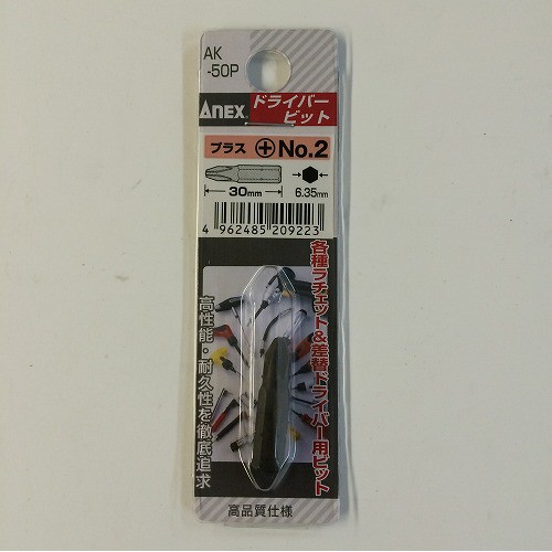 Mũi vít đóng PH-2-3-6x30mm hãng Anex Nhật Bản