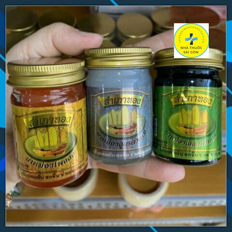 Dầu xoa bóp Thái Lan 50g Dầu cù là cánh bườm Giảm đau nhức, cảm lạnh