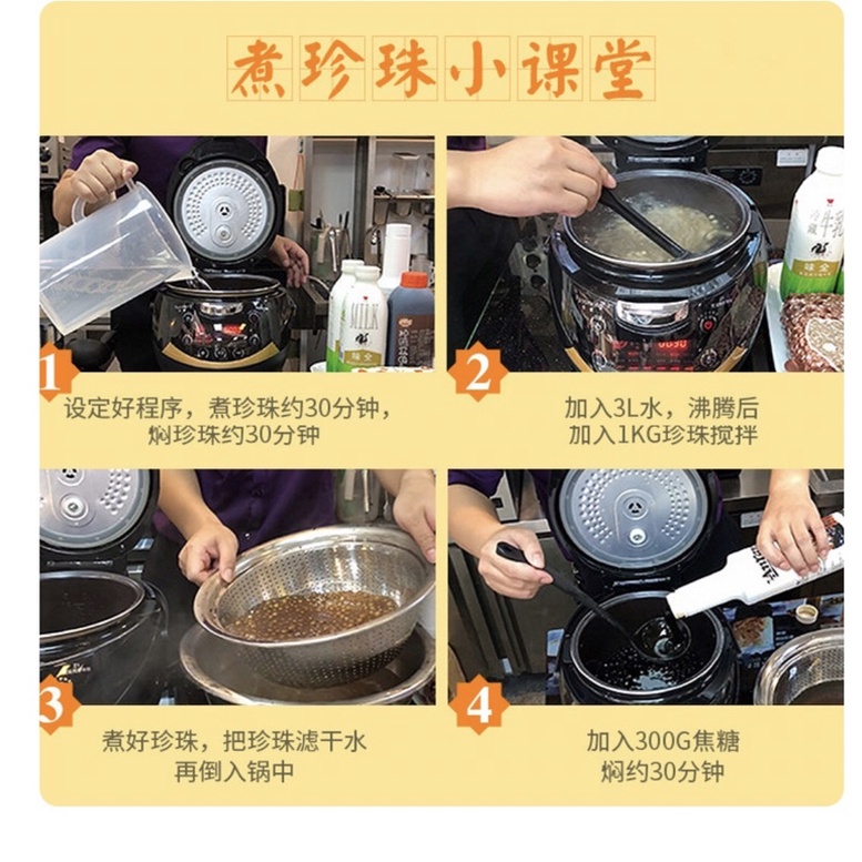 Nồi nấu trân châu tự động ( tặng kèm vá múc trân châu)