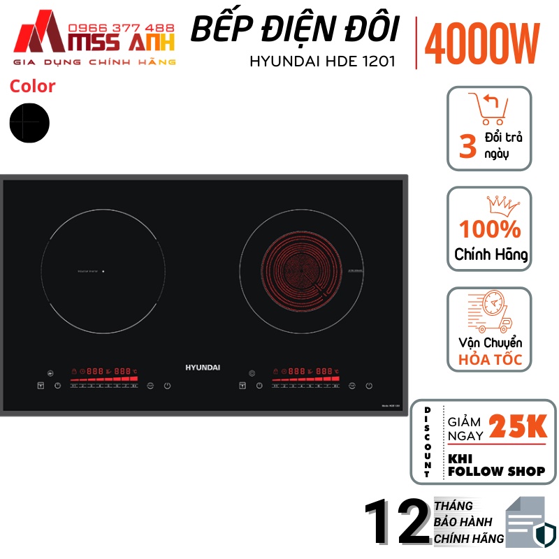 Bếp điện đôi Hyundai HDE 1201 01 Từ 01 hồng ngoại [ Bảo hành chính hãng 12 tháng]