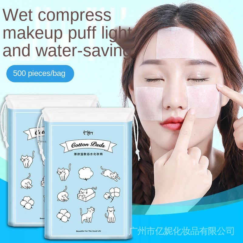Hộp 500 miếng bông tẩy trang cotton tẩy trang dưỡng ẩm thân thiện với da | BigBuy360 - bigbuy360.vn