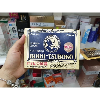 𝐌𝐢ế𝐧𝐠 𝐝á𝐧 𝐡𝐮𝐲ệ𝐭 đạ𝐨 𝐑𝐨𝐢𝐡𝐢 𝐓𝐬𝐮𝐛𝐨𝐤𝐨 𝐜ủ𝐚 𝐍𝐡ậ𝐭
