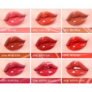 Son Merzy Aurora Dewy Tint