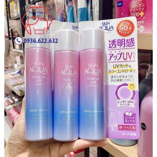 Xịt Chống Nắng Skin Aqua Tone Up Nhật Bản - Chống Nắng Dạng Xịt Skin Aqua Tone Up UV SPF50+ PA++++