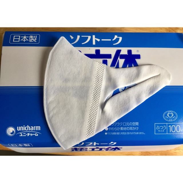 Khẩu trang lọc bụi mịn kháng khuẩn Unicharm nhập khẩu từ Nhật bởi Công ty Diana hàng chuẩn không phải hàng sản xuất ở VN