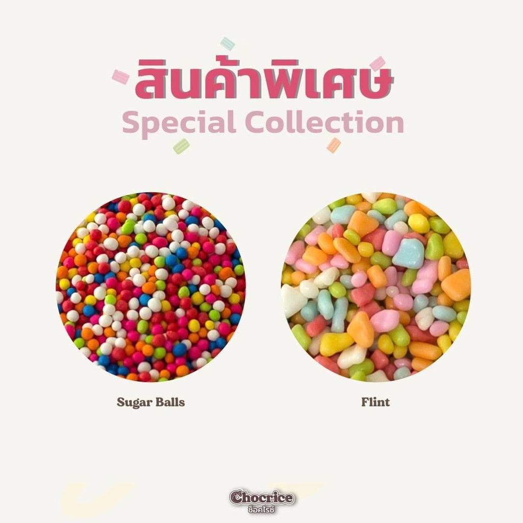 Cốm Đá Sắc Màu Chocrice  500gr