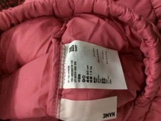 Áo phao Uniqlo trẻ em Nhật