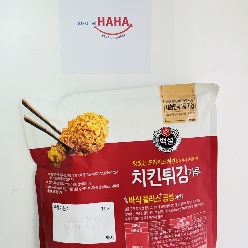 Bột chiên gà giòn Hàn Quốc 1kg 치킨 튀김가루 BEKSUL FRYING CHICKEN MIX