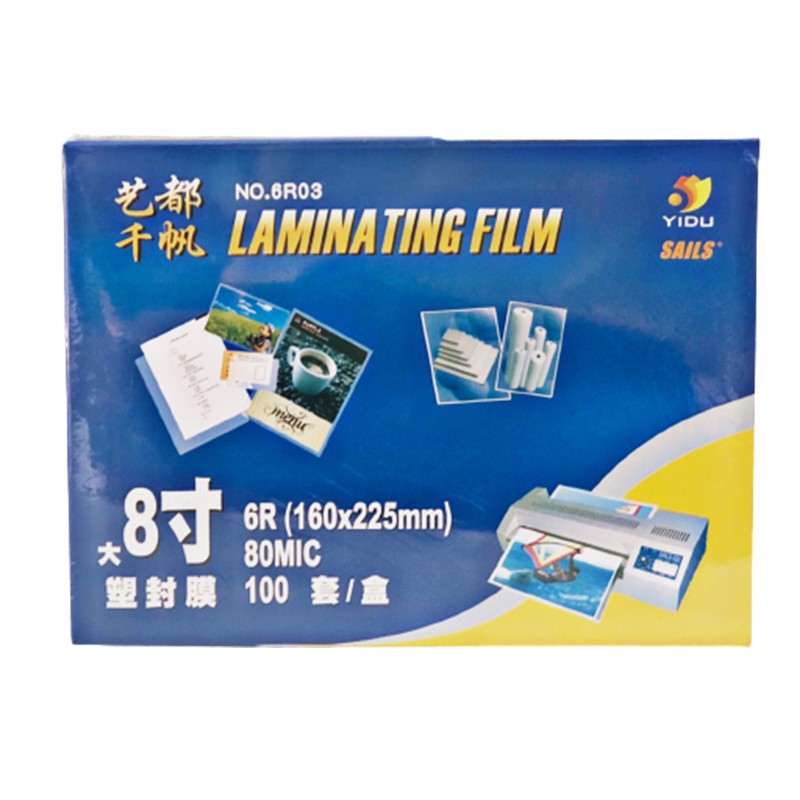 MÀNG ÉP PLASTIC KHỔ A5  (100 TỜ / XẤP)