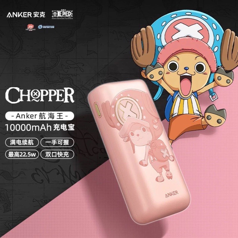 Pin dự phòng Anker Powercore 10000mAh Redux, PD 20w bản One Piece Series A9514