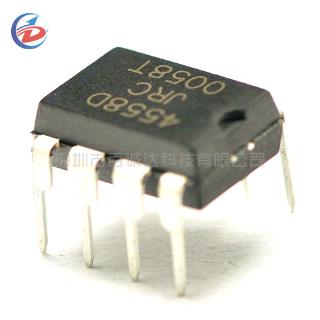 Bộ 50 NJM4558D DIP8 NJM4558 DIP JRC4558D JRC4558 Bộ khuếch đại hoạt động kép Mới